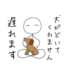 遅刻（個別スタンプ：26）