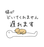 遅刻（個別スタンプ：27）