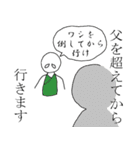遅刻（個別スタンプ：30）