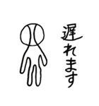 遅刻（個別スタンプ：33）