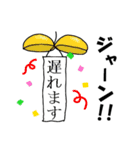 遅刻（個別スタンプ：34）