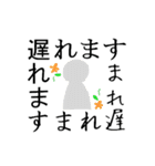 遅刻（個別スタンプ：36）