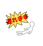 遅刻（個別スタンプ：40）