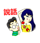 One More Cai ＆  Goddess（個別スタンプ：3）