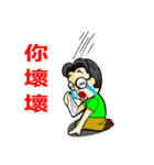 One More Cai ＆  Goddess（個別スタンプ：21）