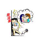 One More Cai ＆  Goddess（個別スタンプ：28）
