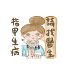 Nail me girl's life（個別スタンプ：27）