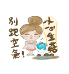 Nail me girl's life（個別スタンプ：40）