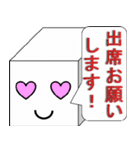 ただただ四角いレクたん（個別スタンプ：16）