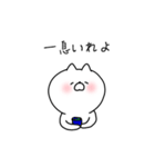 白猫たまお（個別スタンプ：34）