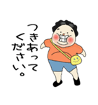 Kenji (Fat Everywhere) (Japanese)（個別スタンプ：10）