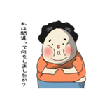 Kenji (Fat Everywhere) (Japanese)（個別スタンプ：15）