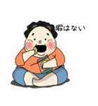 Kenji (Fat Everywhere) (Japanese)（個別スタンプ：29）