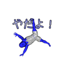 ムキムキコドモ人形（個別スタンプ：5）