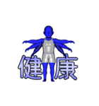 ムキムキコドモ人形（個別スタンプ：7）
