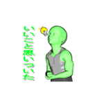 ムキムキコドモ人形（個別スタンプ：11）