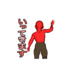 ムキムキコドモ人形（個別スタンプ：16）