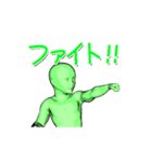 ムキムキコドモ人形（個別スタンプ：24）