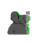 ムキムキコドモ人形（個別スタンプ：33）