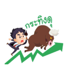 Stock Market（個別スタンプ：9）