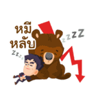 Stock Market（個別スタンプ：10）