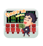 Stock Market（個別スタンプ：39）