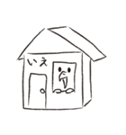 いええええいな気分の時に使うおとりくん（個別スタンプ：39）