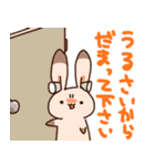 シカとうさぎちゃん（個別スタンプ：30）