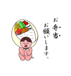 ゆかいなゆかちゃん 3（個別スタンプ：27）