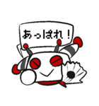 ロボット「ウィル」の生活。（個別スタンプ：3）
