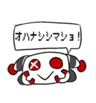 ロボット「ウィル」の生活。（個別スタンプ：8）