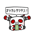 ロボット「ウィル」の生活。（個別スタンプ：9）