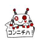 ロボット「ウィル」の生活。（個別スタンプ：13）