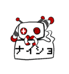 ロボット「ウィル」の生活。（個別スタンプ：20）