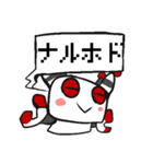ロボット「ウィル」の生活。（個別スタンプ：21）