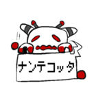 ロボット「ウィル」の生活。（個別スタンプ：22）