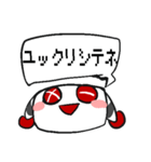 ロボット「ウィル」の生活。（個別スタンプ：30）
