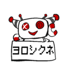 ロボット「ウィル」の生活。（個別スタンプ：31）