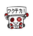 ロボット「ウィル」の生活。（個別スタンプ：35）