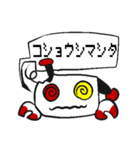ロボット「ウィル」の生活。（個別スタンプ：38）