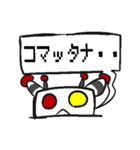 ロボット「ウィル」の生活。（個別スタンプ：39）