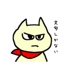 目つき悪いアニマルズ（個別スタンプ：1）