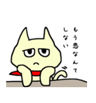 目つき悪いアニマルズ（個別スタンプ：2）