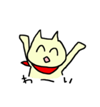 目つき悪いアニマルズ（個別スタンプ：8）