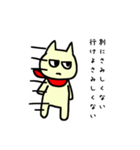 目つき悪いアニマルズ（個別スタンプ：10）