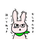 目つき悪いアニマルズ（個別スタンプ：13）