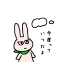 目つき悪いアニマルズ（個別スタンプ：16）