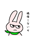 目つき悪いアニマルズ（個別スタンプ：18）