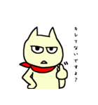 目つき悪いアニマルズ（個別スタンプ：27）