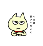 目つき悪いアニマルズ（個別スタンプ：32）